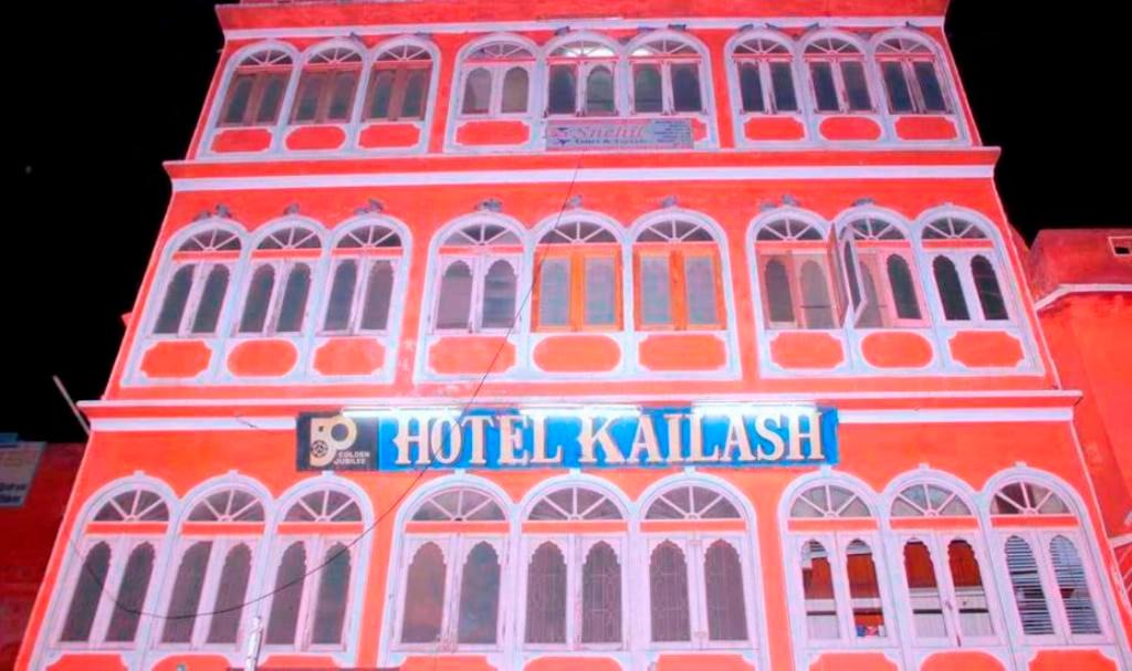 Photo of Others in Pink City