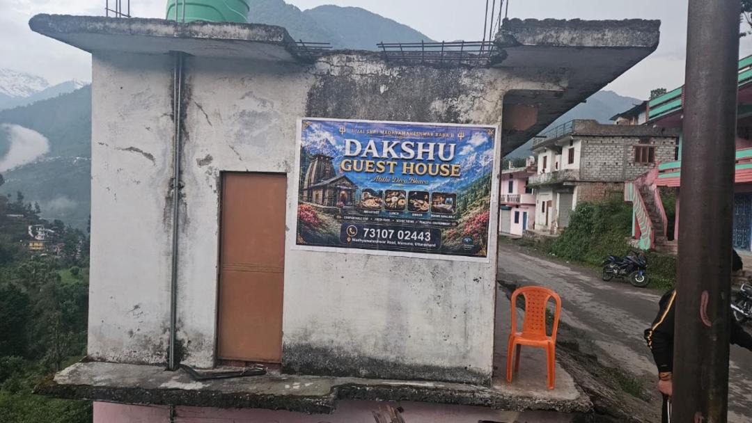 Photo of Others in Ukhimath