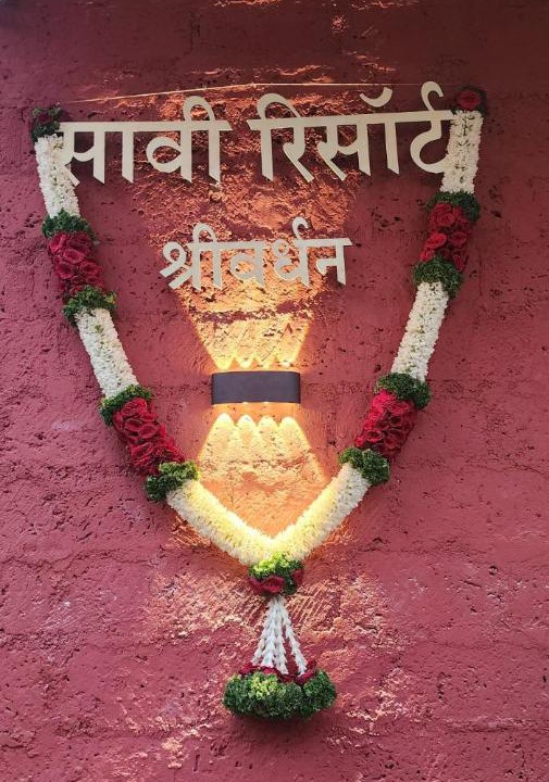 Photo of Others in Shrivardhan