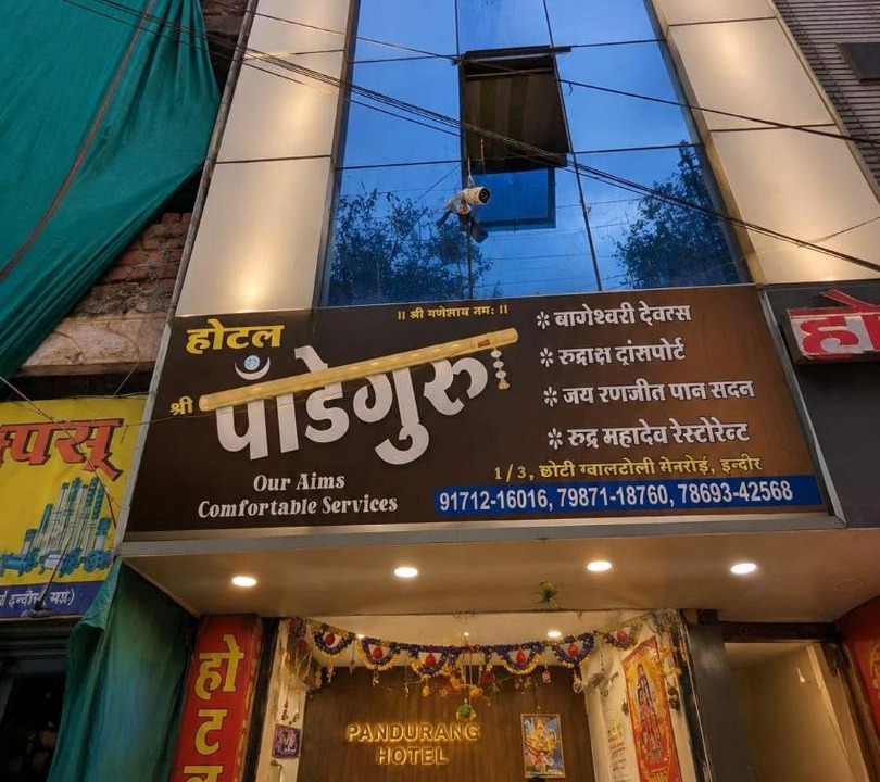 Photo of Others in Indore