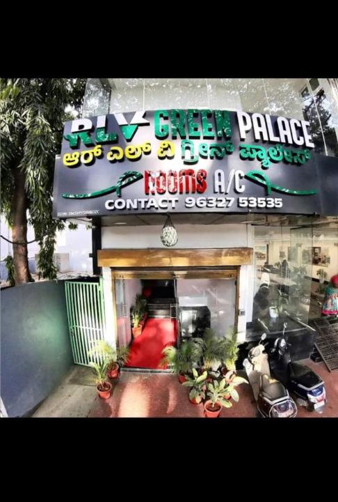 Photo of Others in Bengaluru