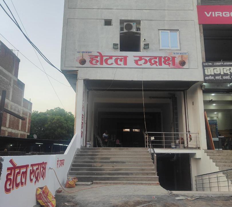 Photo of Others in Jabalpur