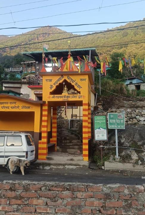 Photo of Others in Chamoli