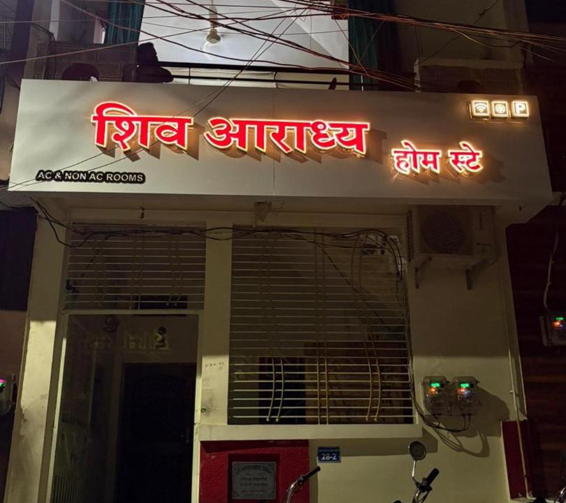 Photo of Others in Ujjain
