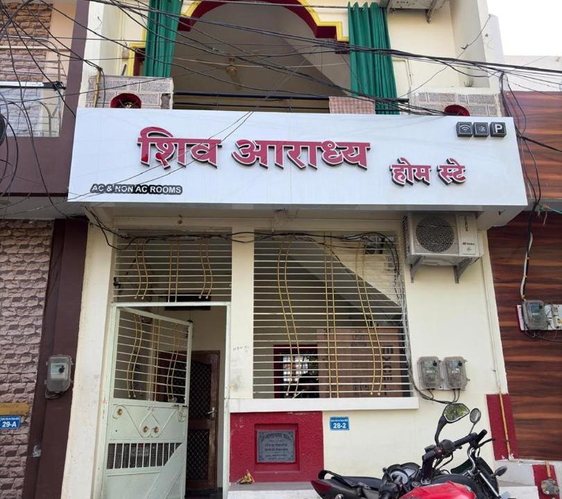 Photo of Others in Ujjain