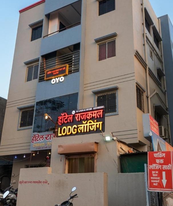 Photo of Others in Aurangabad