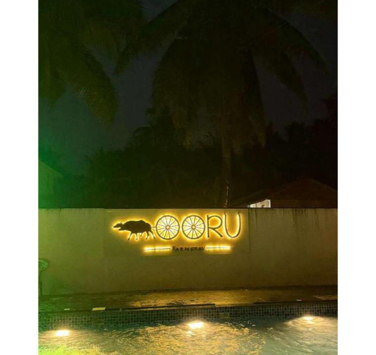 Photo of Others in Udupi