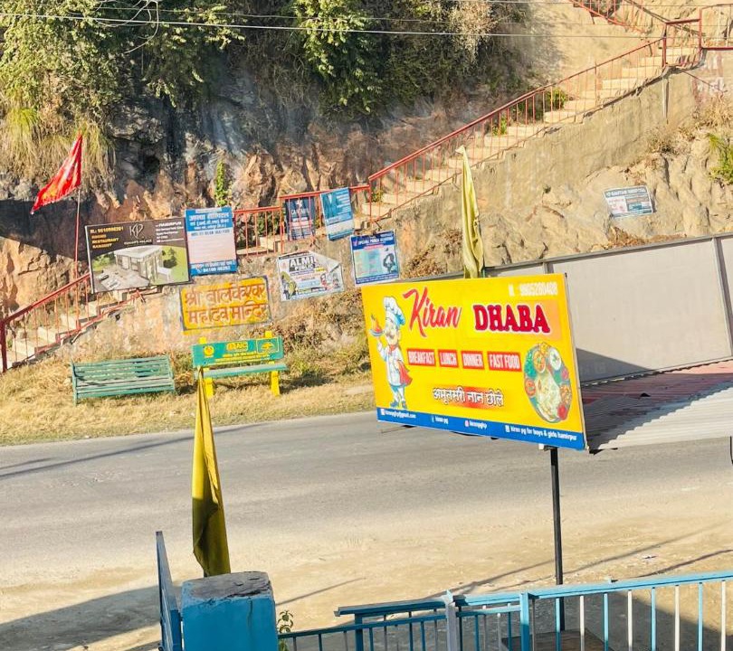 Photo of Others in Hamirpur