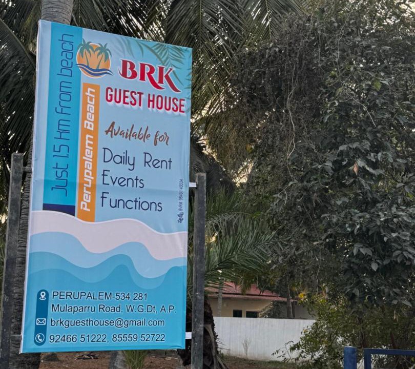 Photo of Outdoor in Antarvedi