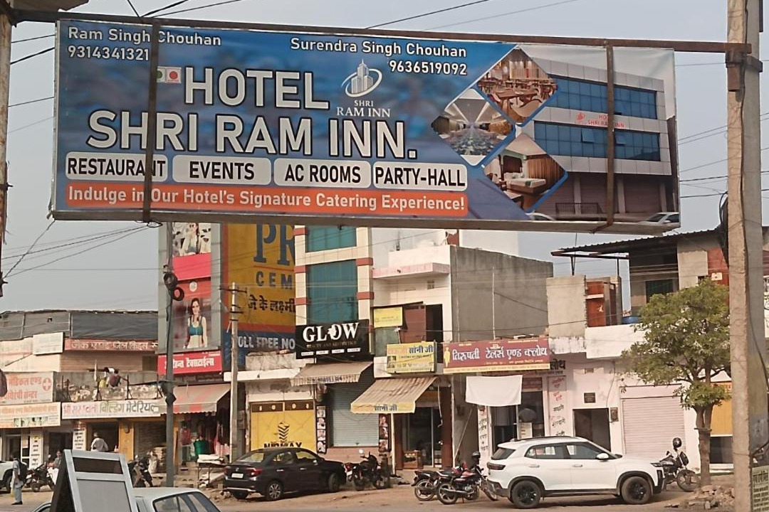 Photo of Others in Jhalamand