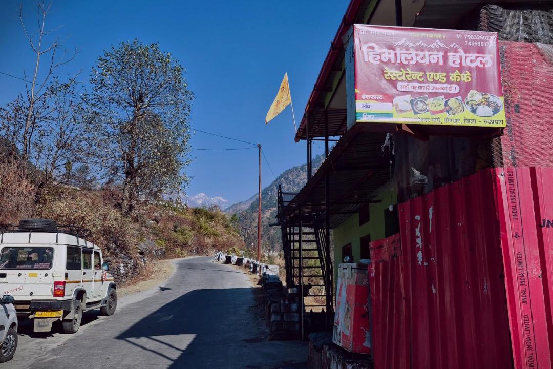 Photo of Others in Narainkoti