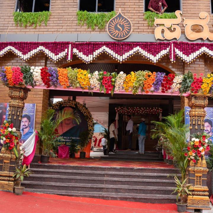 Photo of Others in Kengeri