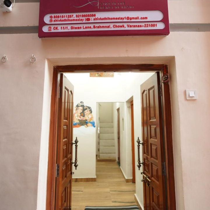 Photo of Others in Varanasi