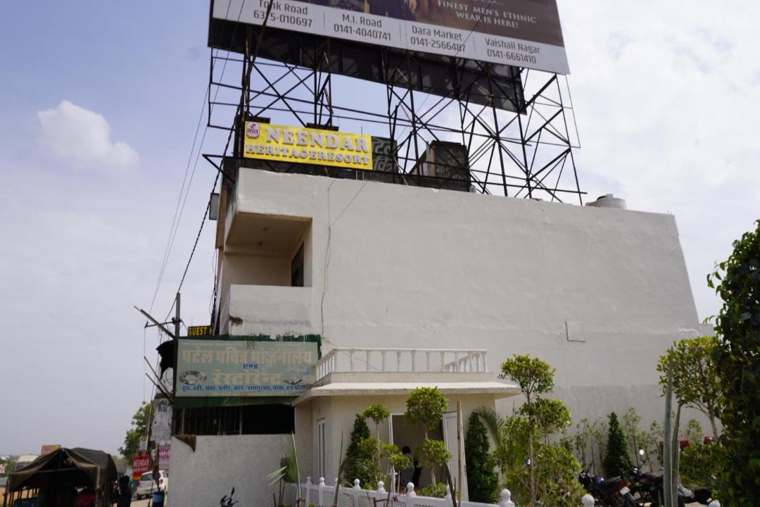 Photo of Others in Rajawas
