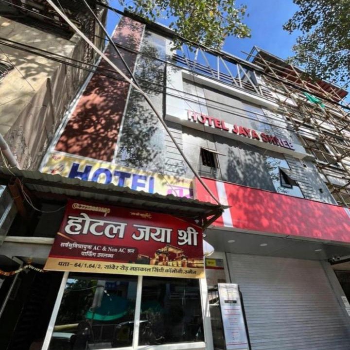 Photo of Others in Ujjain