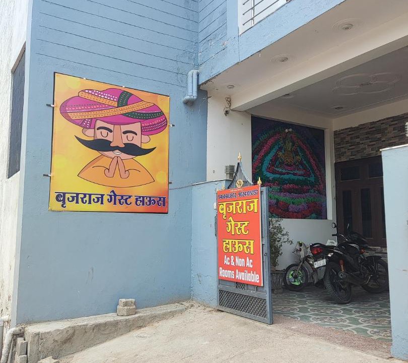 Photo of Others in Shri Madhopur