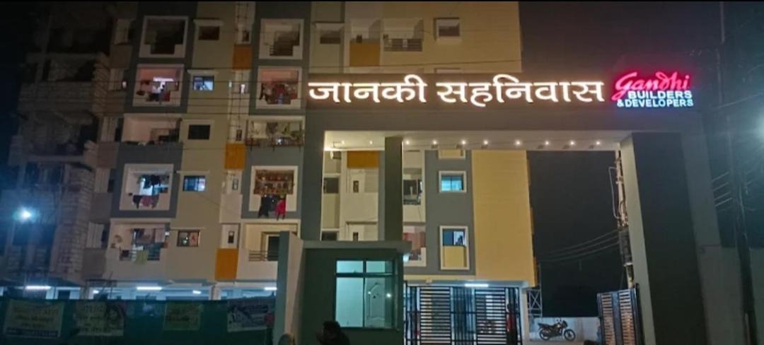 Photo of Others in Nagpur