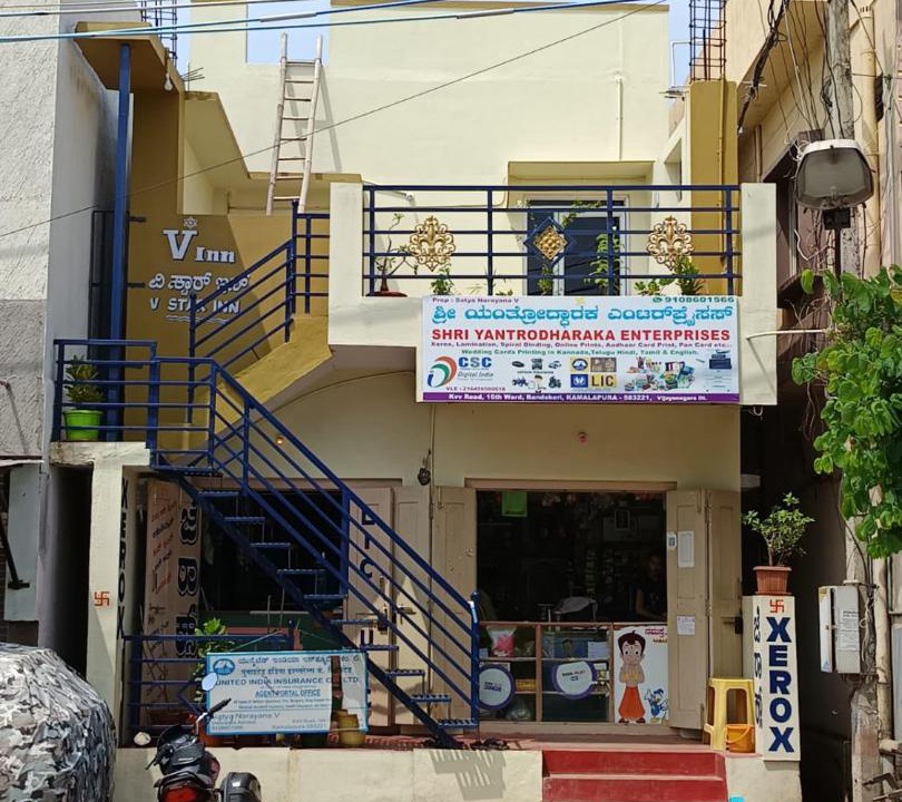 Photo of Others in Kamalapur