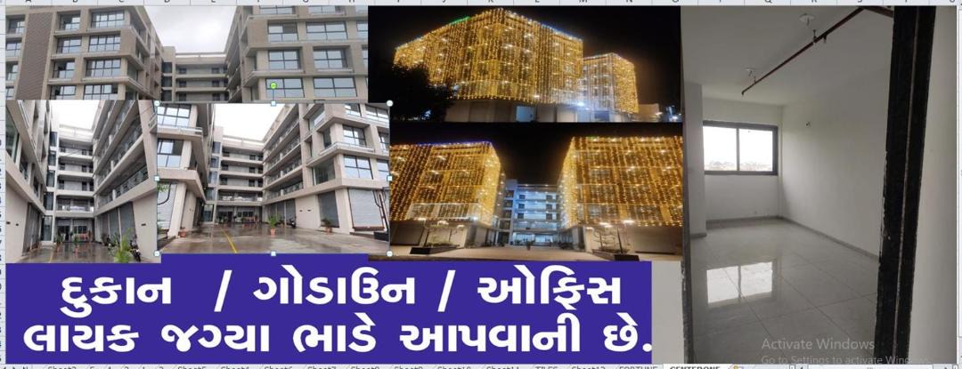 Photo of Others in Ahmedabad