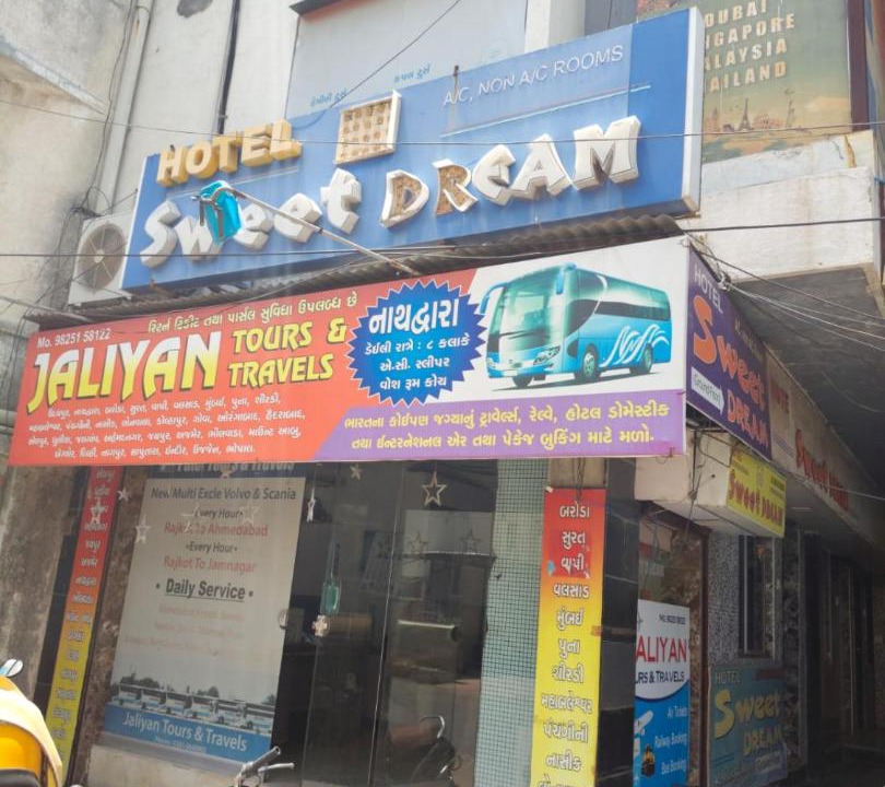 Photo of Others in Rajkot