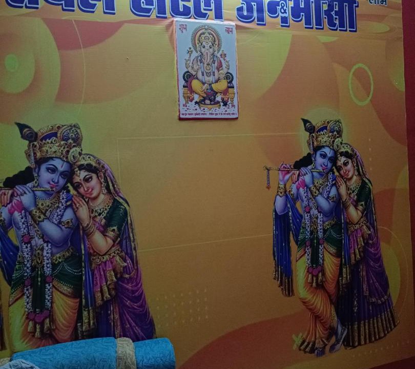 Photo of Others in Marhi