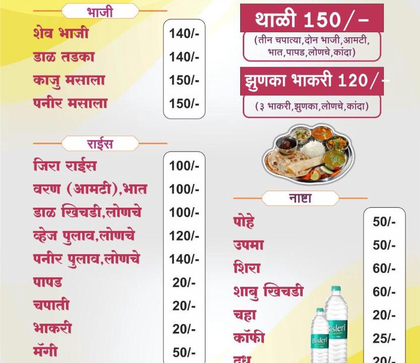 Photo of Others in Akalkot