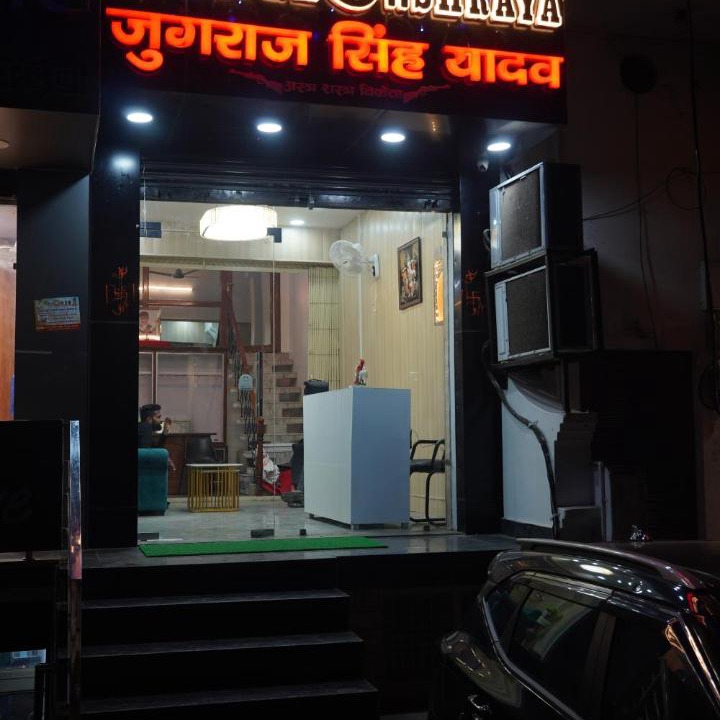 Photo of Others in Etawah