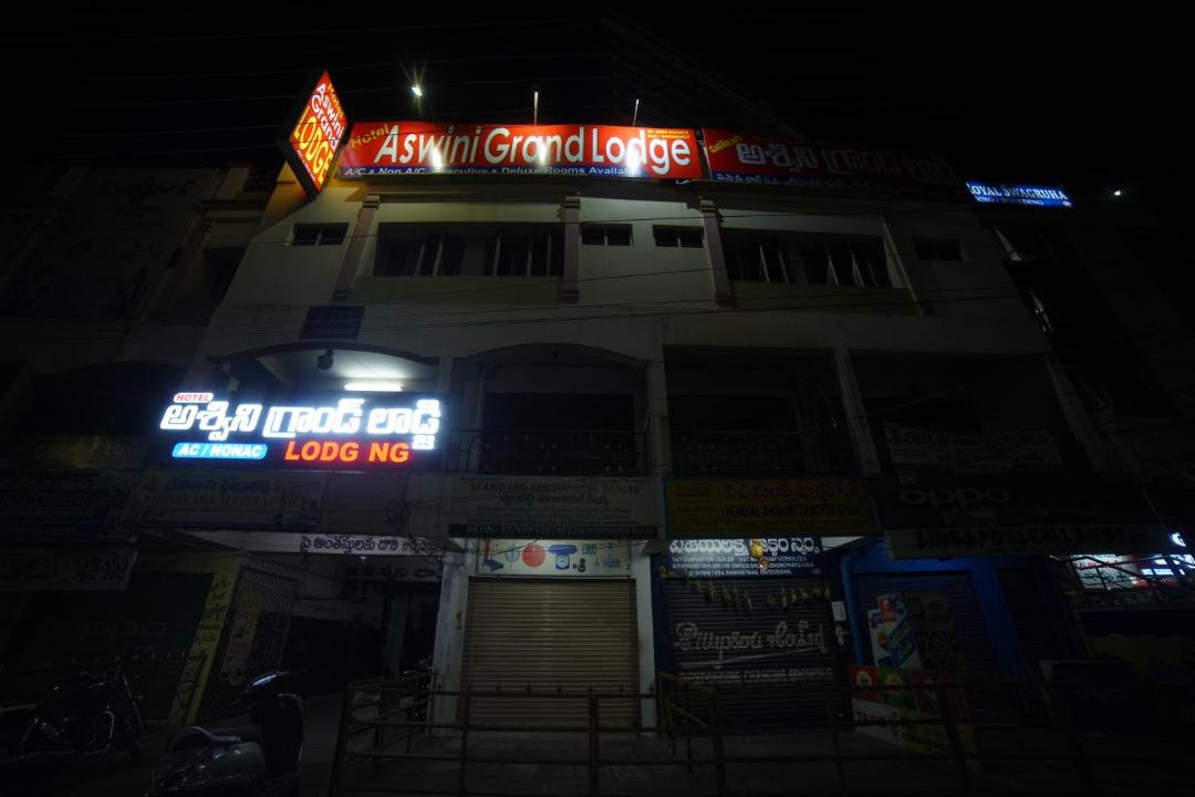 Photo of Others in Guntur