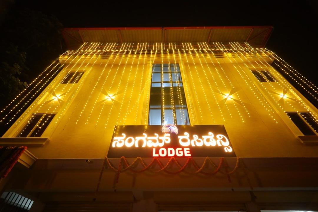 Photo of Others in Udupi