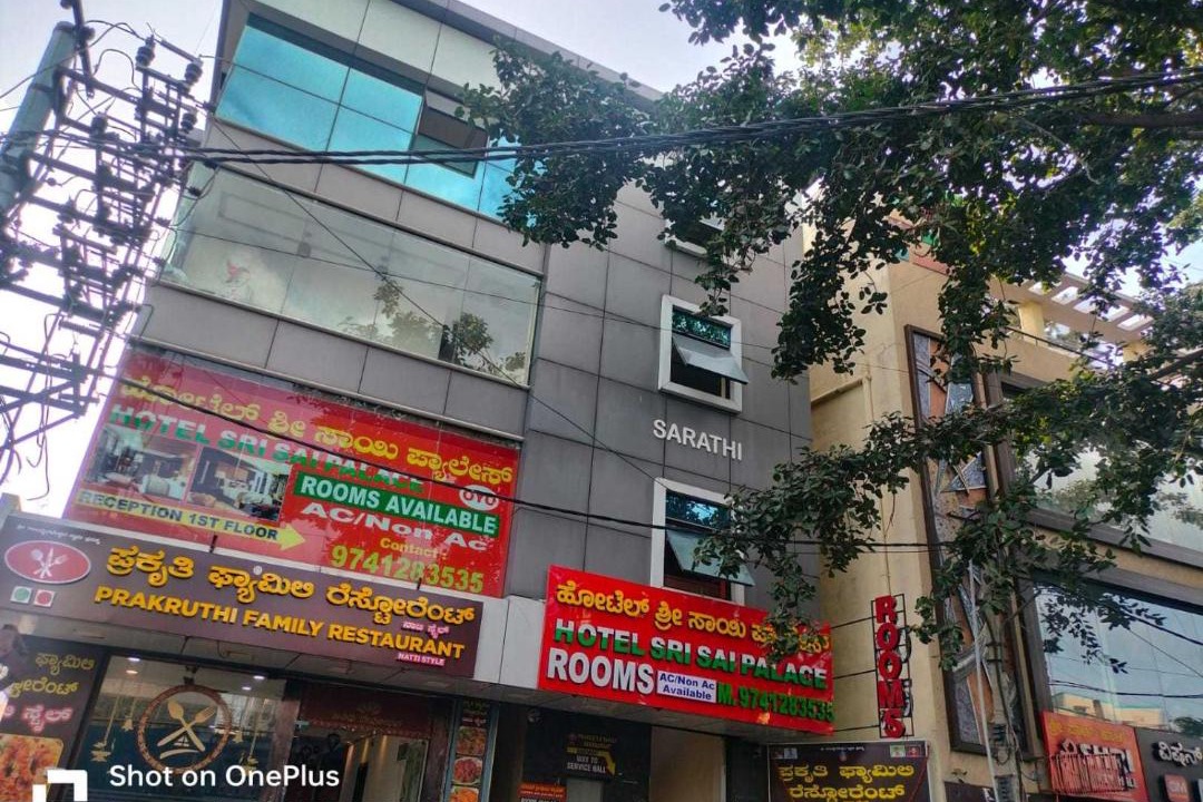Photo of Others in Rajajinagar