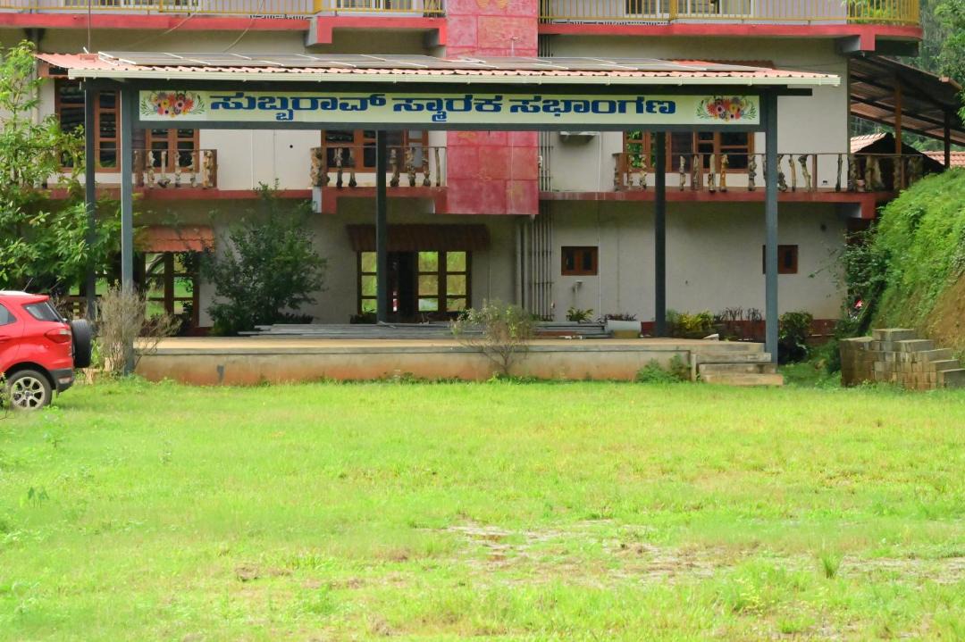 Photo of Others in Koppa