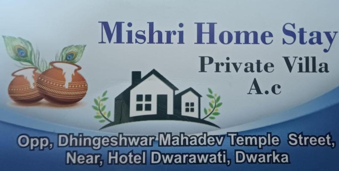 Photo of Others in Dwarka