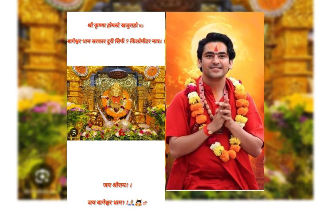 Photo of Human In Picture in Khajuraho