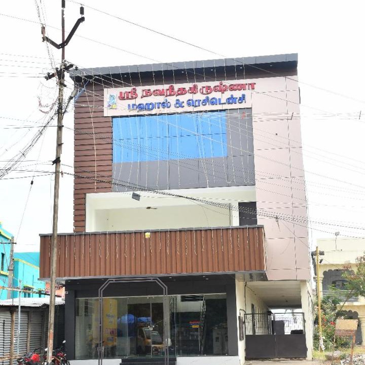 Photo of Others in Periyakulam