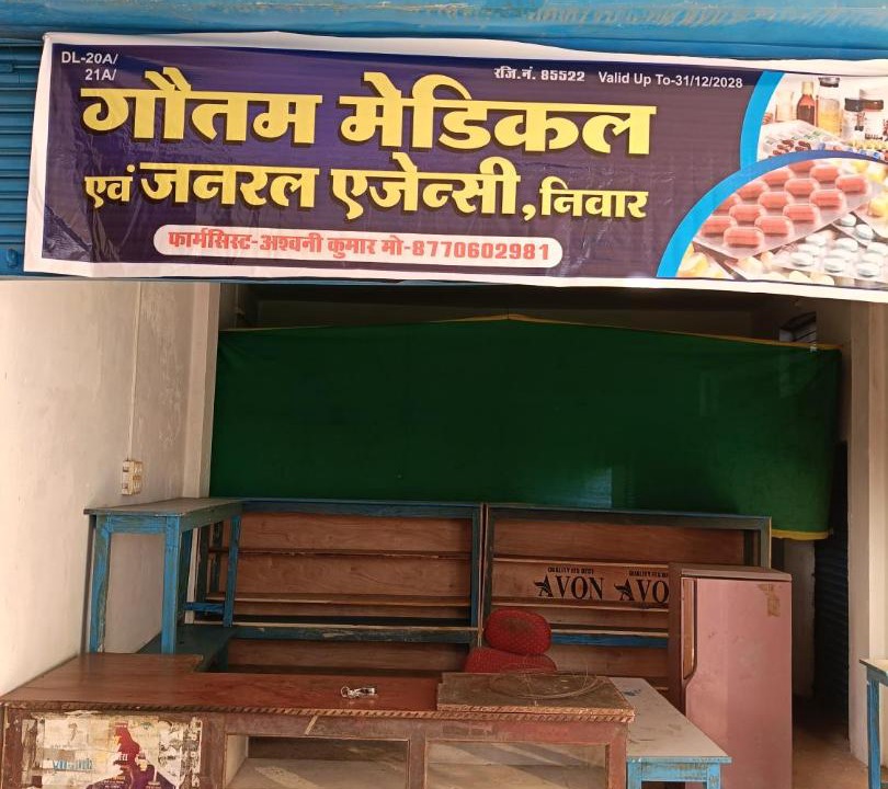 Photo of Others in Selarpur