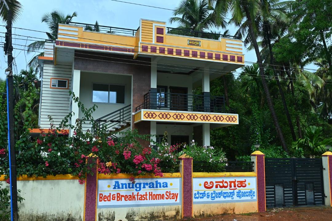 Photo of Others in Kumta