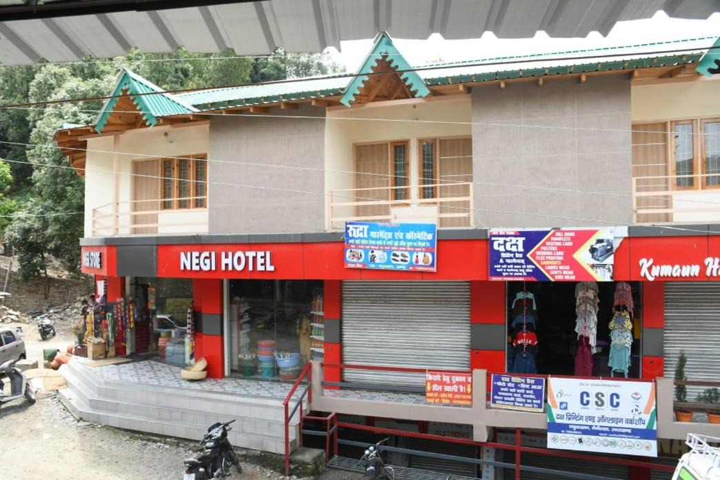 Photo of Others in Mukteshwar