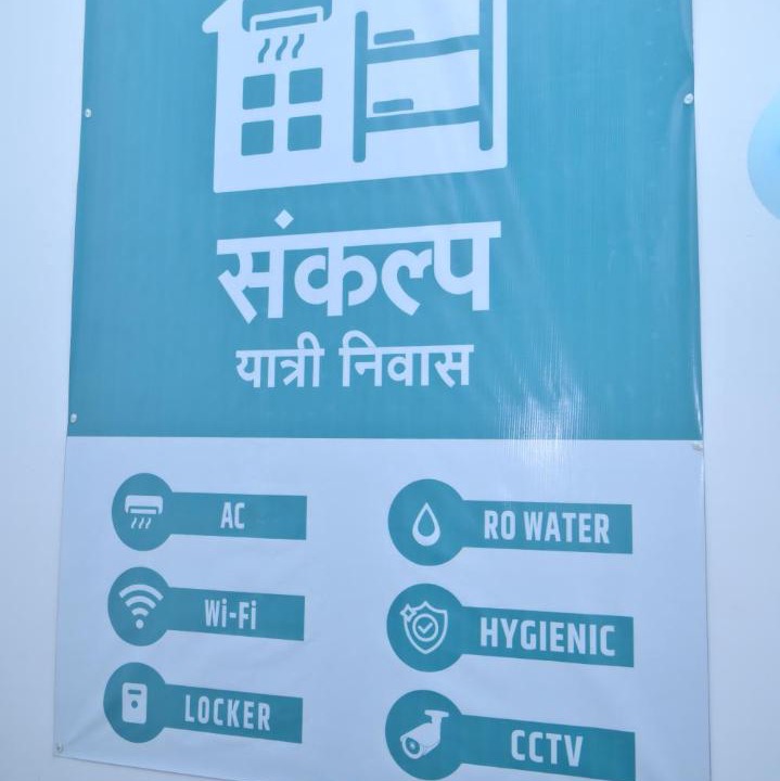 Photo of Others in Gwalior