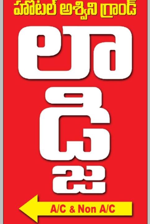 Photo of Others in Guntur