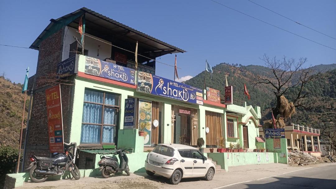 Photo of Others in Shivanandi