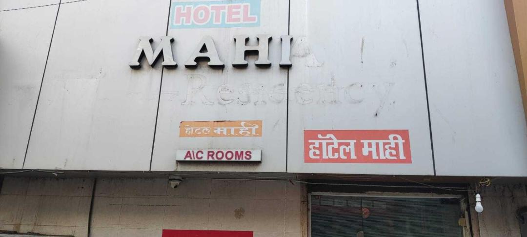 Photo of Others in Mumbai