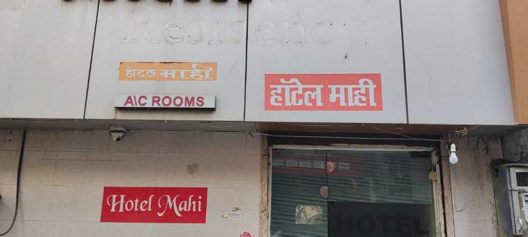 Photo of Others in Mumbai