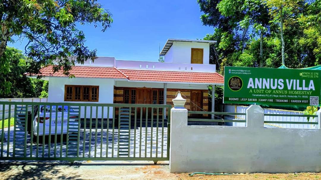 Photo of Others in Ramakkalmedu
