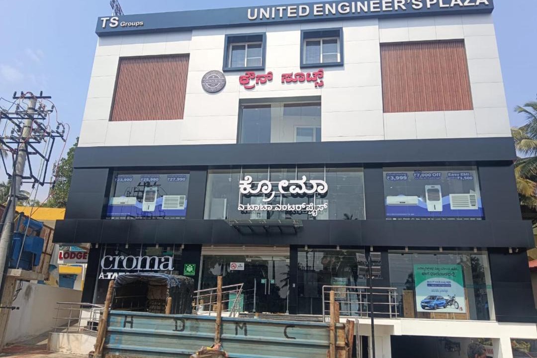 Photo of Others in Dharwad