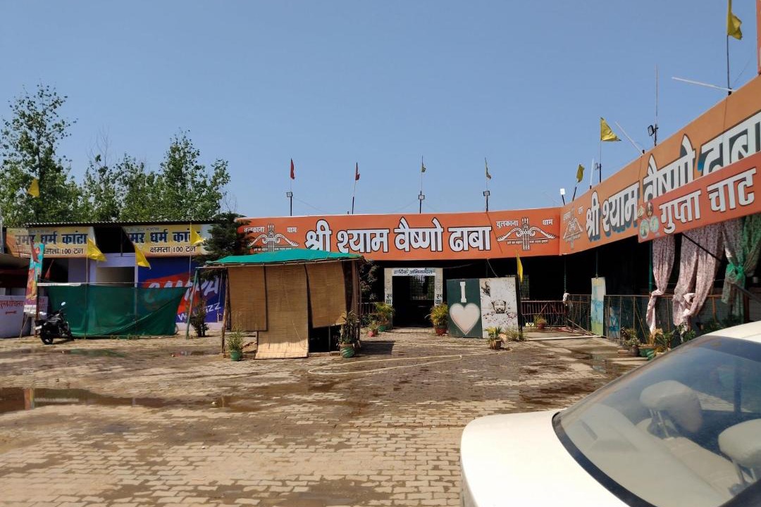 Photo of Others in Khattalwada