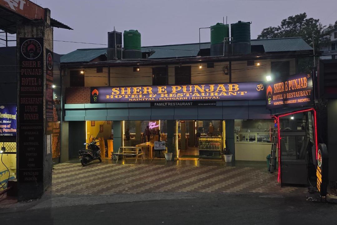 Photo of Others in Bhimtal