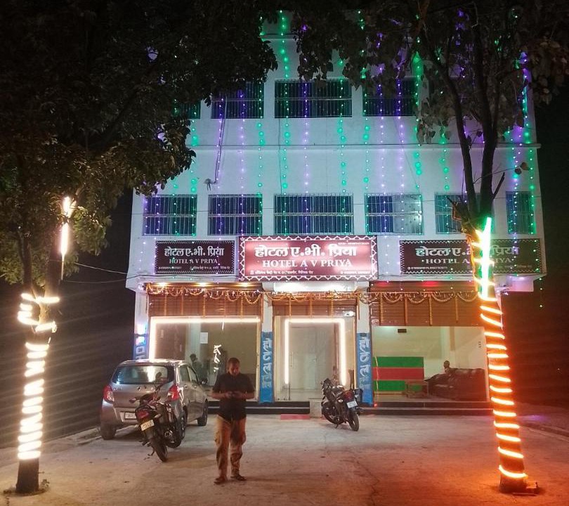 Photo of Others in Bihar Sharif