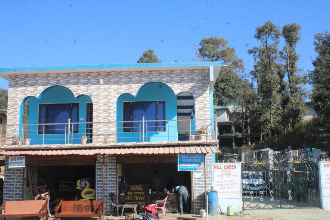 Photo of Others in Vijaypur