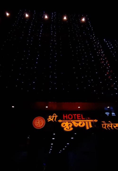 Photo of Others in Ujjain