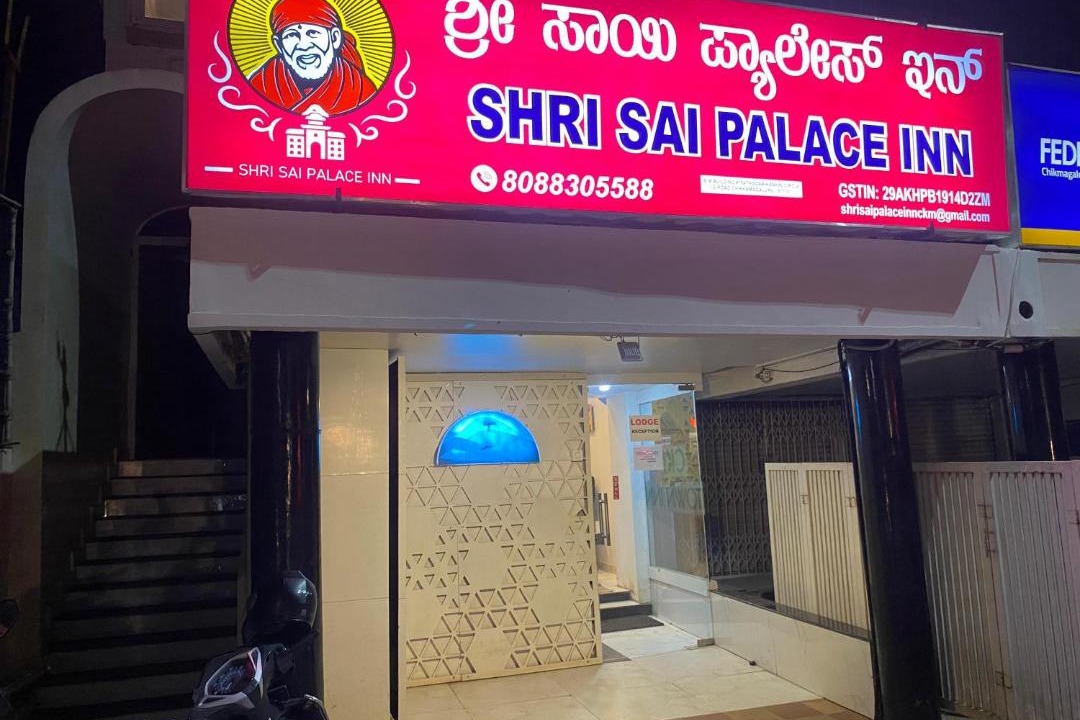 Photo of Others in Chikkamagaluru